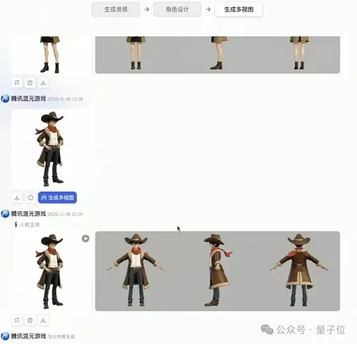 手绘草图一键变3D游戏形象！腾讯出手AI游戏视觉设计