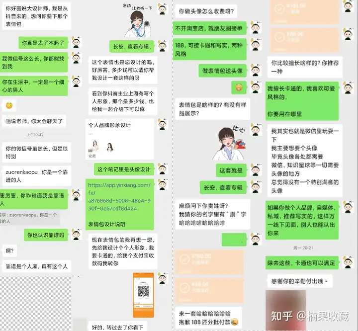 我是如何靠自媒体平台卖表情包,一个月变现1万多块?