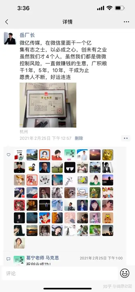 视频号头部 MCN 创始人:通过视频号赚到 100W 后,总结的非真人出镜起号方法论