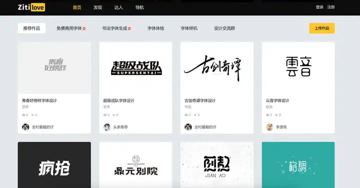 国内有那些真正免费的平面设计素材网站?26 国内有那些真正免费的平面设计素材网站?