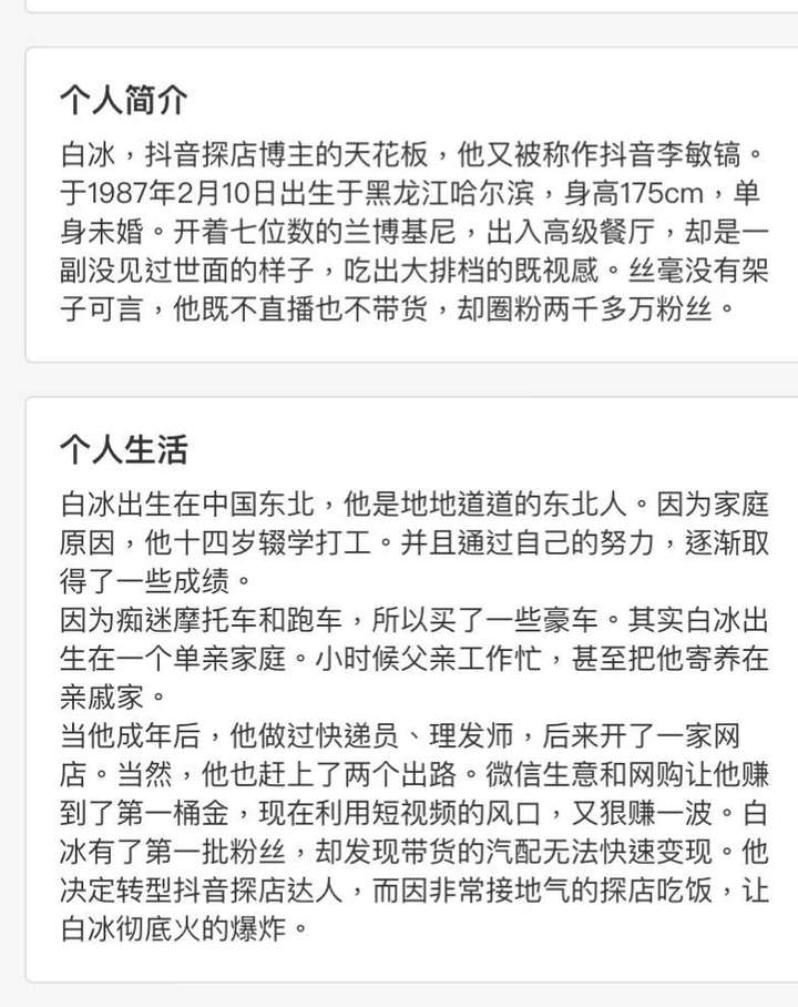 网红接一个广告多少钱？当网红真的很赚钱吗