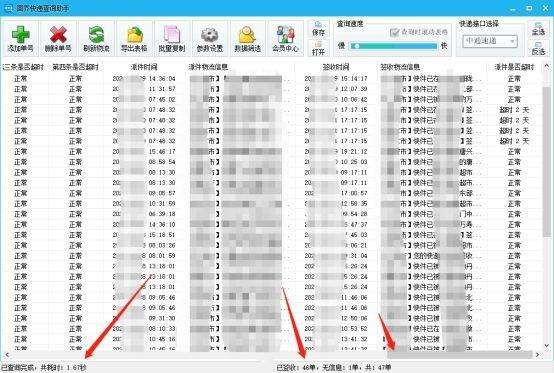 京东怎么查订单号？京东订单编号查询入口