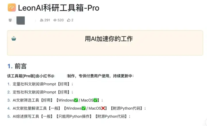 第一批追赶AI的人，正在被AI甩开