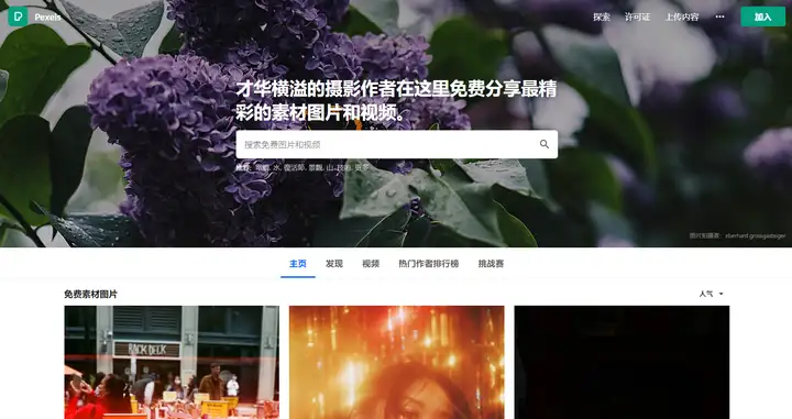 ui设计师常去的国外ui设计素材网站有哪些？