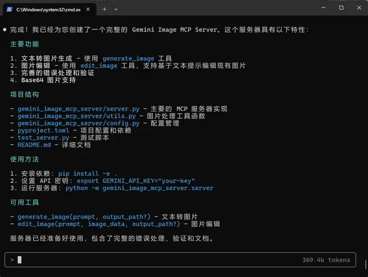 腾讯悄悄上线了“Claude Code”，居然还支持微信登录。