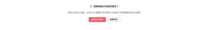 速卖通如何快速从0到1?我总结了这6点方法论