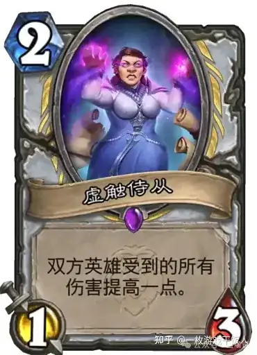 炉石传说那些削弱后至今未回调的卡