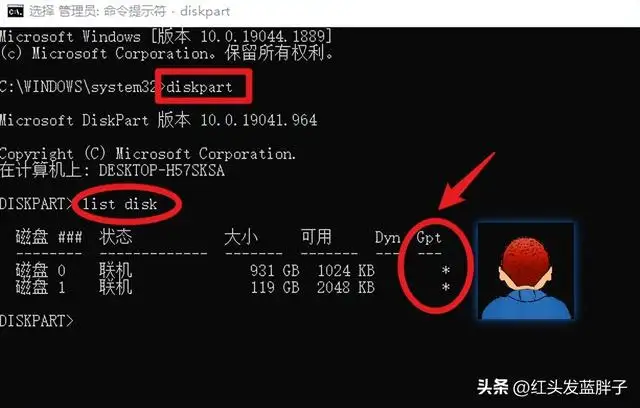 固态硬盘用mbr还是gpt（硬盘分区gpt和mbr区别）