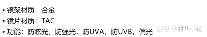 夏天开车戴墨镜是选择偏光太阳镜还是不偏光的太阳镜好呢？（开车戴墨镜好还是偏光镜好）
