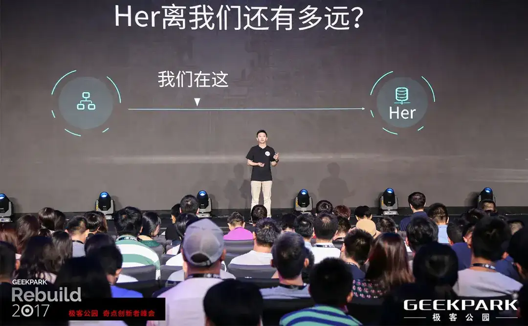 把「Her」装进一张卡里