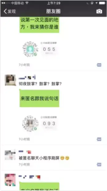 微信小程序如何做营销?2 微信小程序如何做营销?