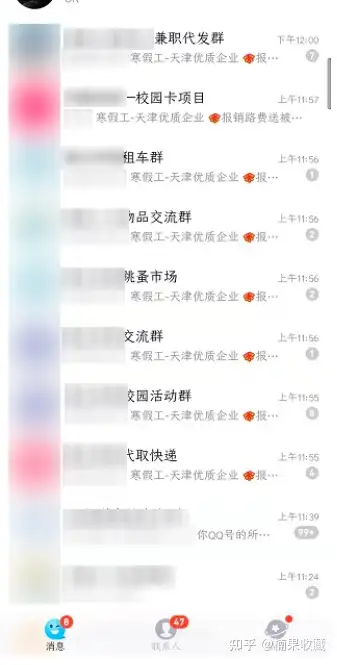 大学生高校市场的运营,如何做好高校人力资源市场