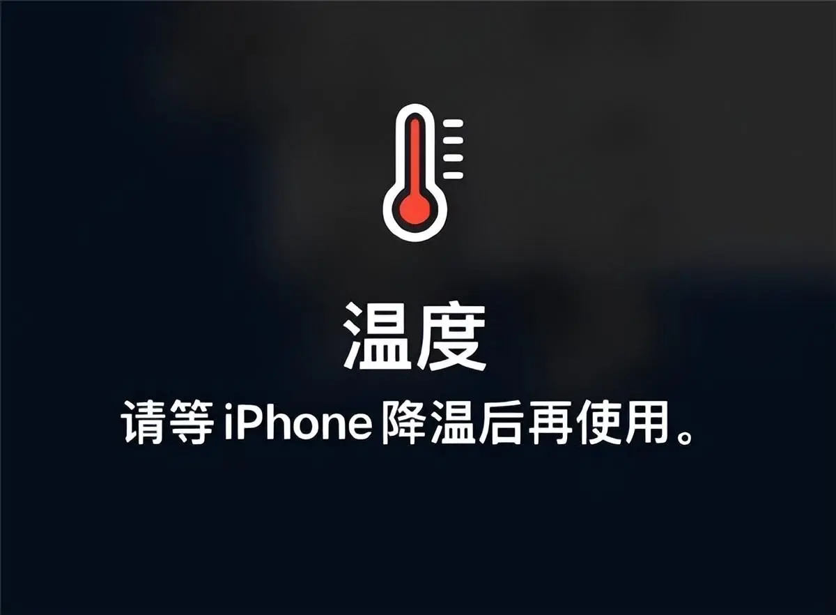 苹果x为什么充电到80就充不进去了（iPhone到80%停止充电的解决方法）