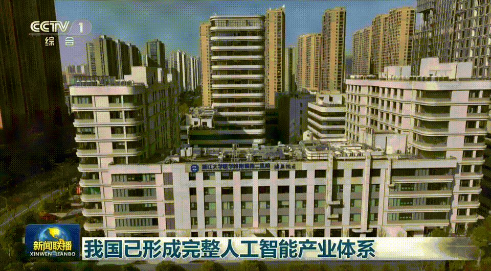 协和4+4的另一面：浙江范式用AI定义医疗未来！AI「智愈」时代来临