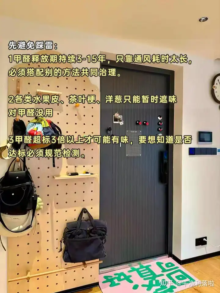 上门除甲醛服务靠谱吗？真的有效吗？ - 知乎