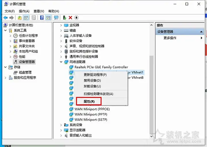 电脑唯独搜不到自己家的wifi（搜索不到无线网络的解决方法）