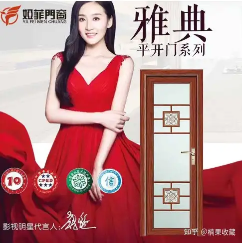 以线下门窗生意为例,聊聊怎么打造草根新品牌,获得增长势能