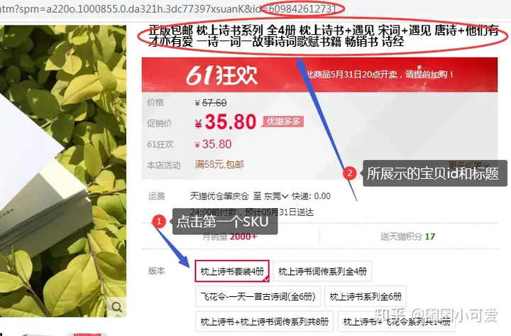 %title插图%num %title插图%num