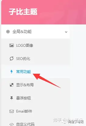 图片[79]-如何利用腾讯云建站？腾讯云建站保姆级教程！-叁心笔记