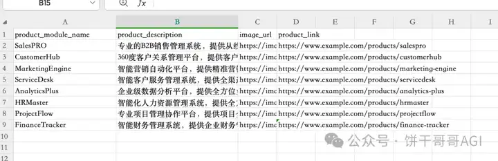 我用GPTBots搭建了一个懂品牌、懂产品的SEO Agent，让 AI 真正在内容营销落地
