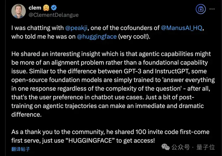 Manus引爆智能体复现潮！DeepSeek已被整合，项目挤满开源榜，海外大V排队求码
