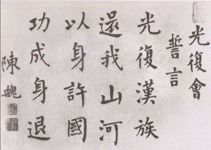 鞑清亲爹李成梁