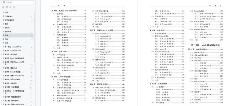 先收藏!运维人常用的570个Linux命令+280个Shell脚本插图10 先收藏!运维人常用的570个Linux命令+280个Shell脚本插图10