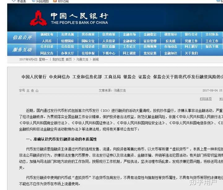 媒体称华人首富易主赵长鹏,身价达 900 亿美元,超出中国内地首富钟睒睒 35%,他是怎么做到的?