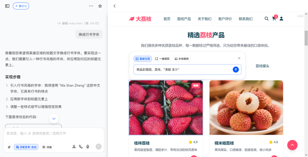 啊？豆包居然也开始卷AI编程了？