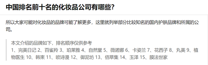 欧诗漫属于什么档次？为什么网上买欧诗漫便宜