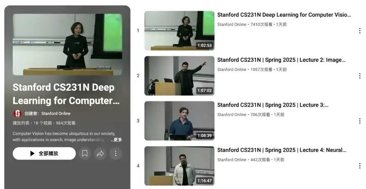 刚刚，李飞飞主讲的斯坦福经典CV课「2025 CS231n」免费可看了