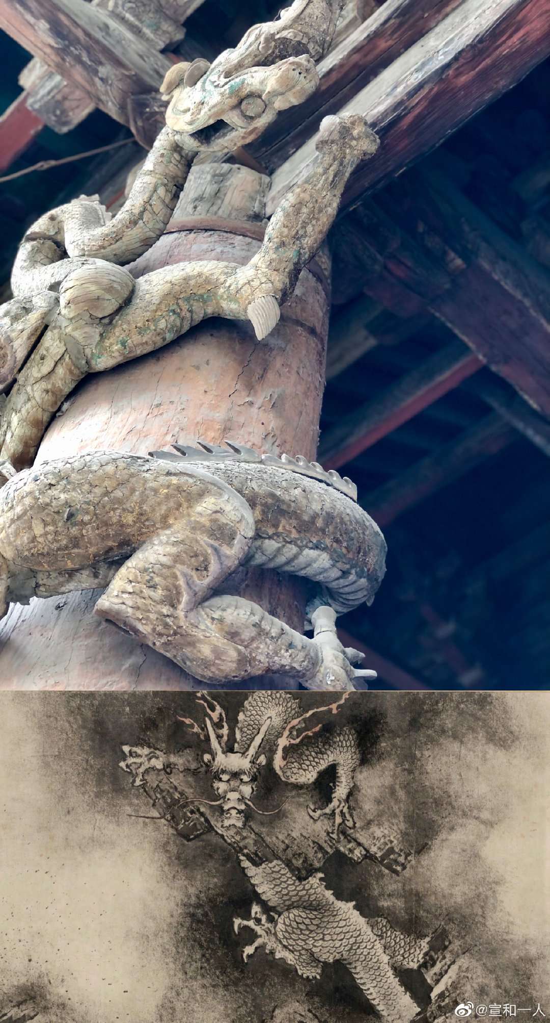 陈晨123 的想法: 晋祠博物馆圣母殿中的宋代木雕廊柱盘龙,… - 知乎