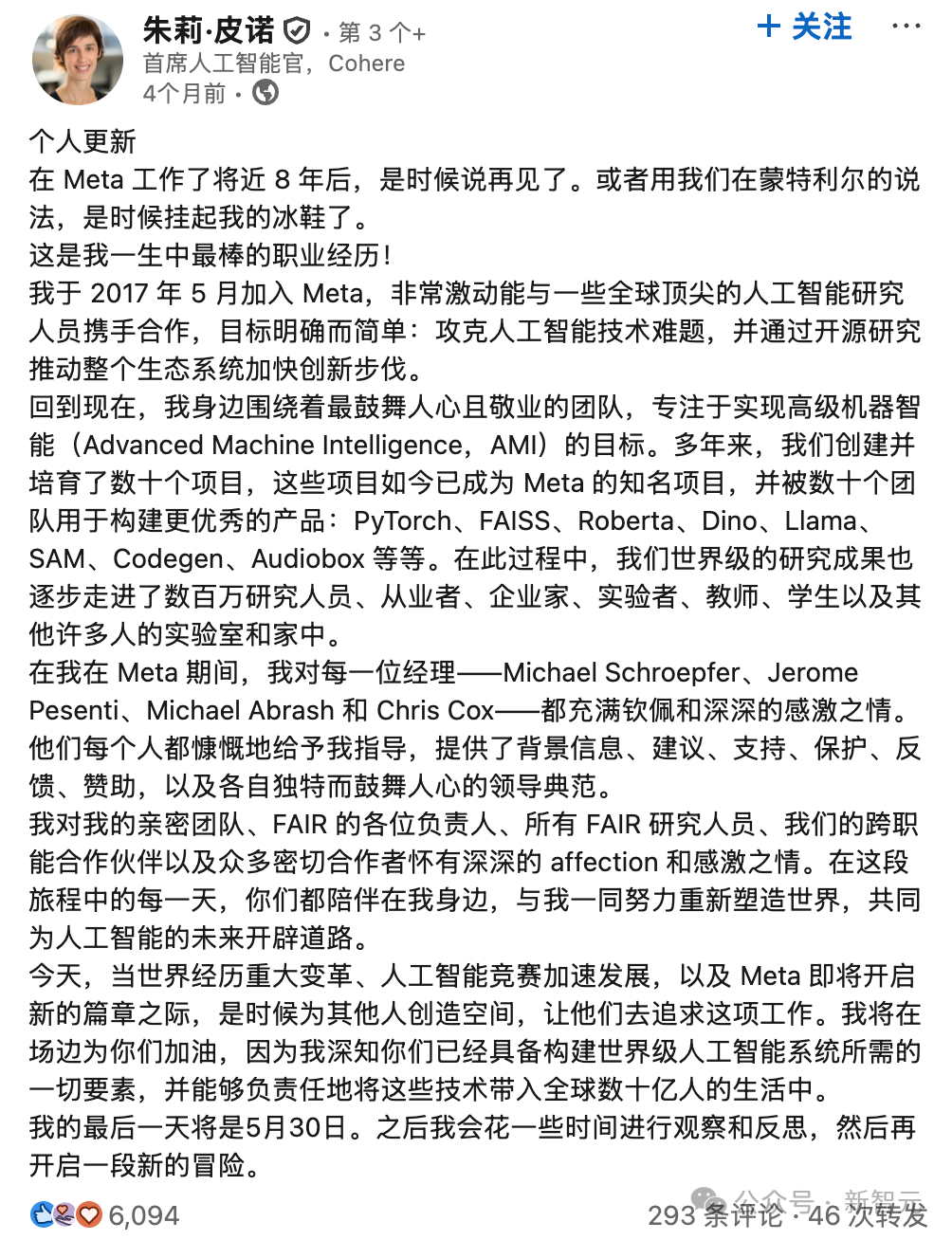 Cohere融资36亿，AMD英伟达都投了！前Meta研究副总裁出任首席AI官
