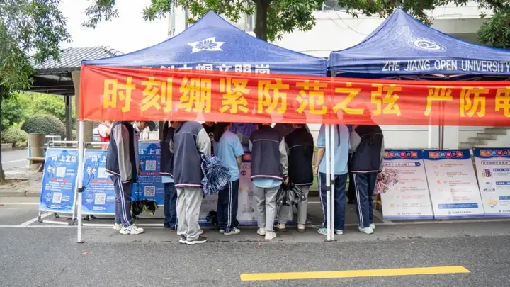 筑牢反诈“防护墙” 共筑校园 “安全网”丨富阳校区开展网络安全反诈宣传活动(图1)