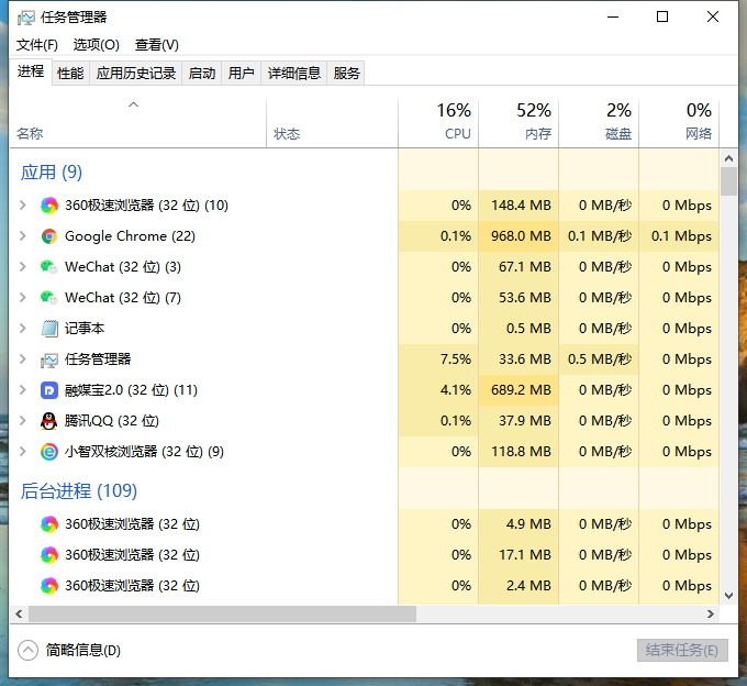 任务管理器怎么打开（win11任务管理器在哪）