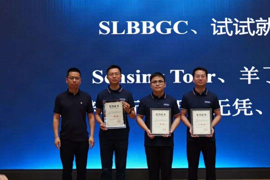 千支队伍争锋！首届「启智杯」算法大赛圆满落幕，助推AI应用落地