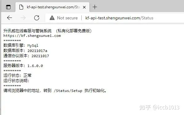 关于宝塔linux的问题,他真的可靠嘛?12 关于宝塔linux的问题,他真的可靠嘛?