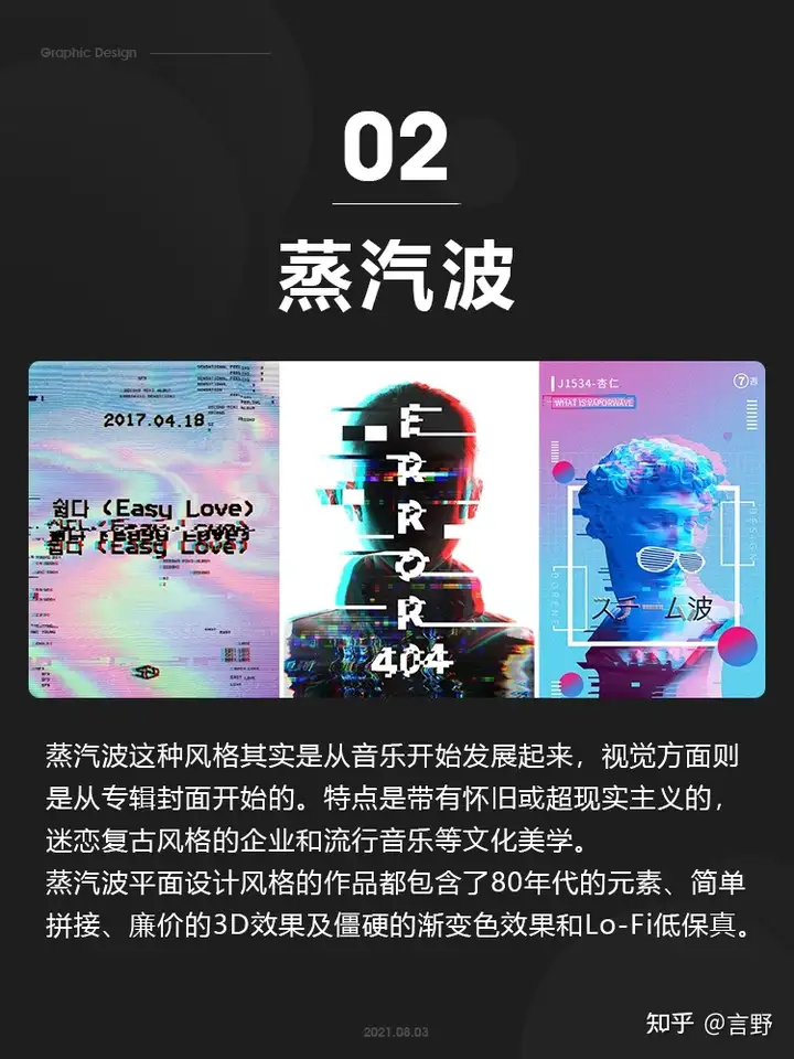 什么叫平面设计?2 什么叫平面设计?