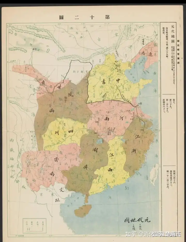 元朝版图这么大,为啥后来就不是中国了? - 知乎
