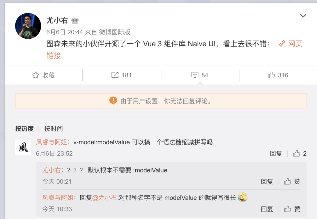 尤雨溪都在推薦的Naive UI，Vue元件庫的新選擇，好用到爆！