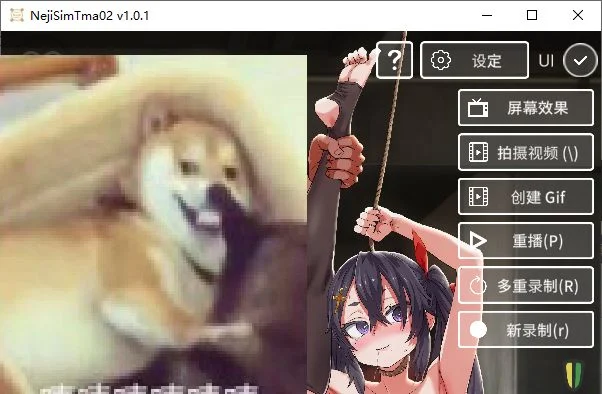 图片[1]-【互动SLG/中文/全动态】螺丝模拟器TMA02 PC+安卓 DL官中版-糯五游戏网