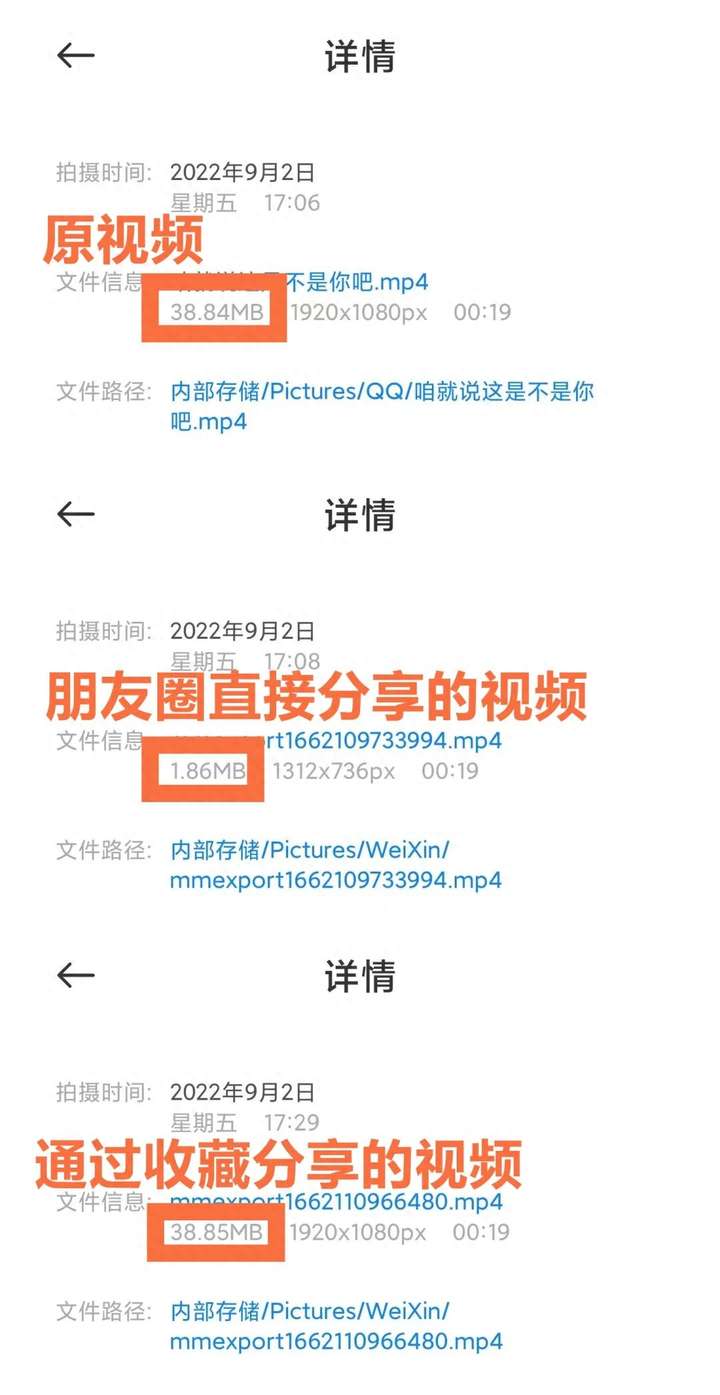 朋友圈如何发无损高清视频？发朋友圈怎么不吞画质