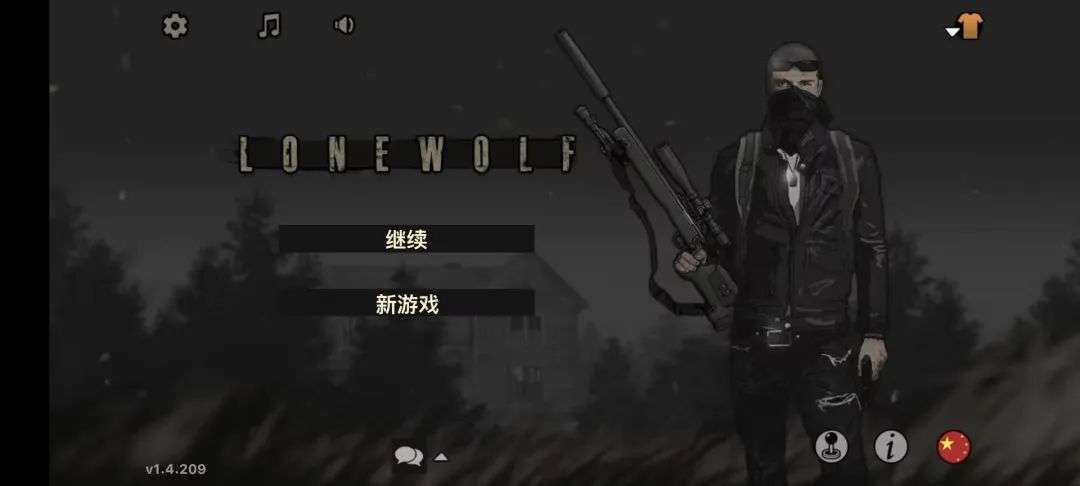 安卓手机游戏《孤狼 LONEWOLF》手绘风格+狙击暗杀+策略射击玩法，最新无限货币版 - 山海之花 - 宝藏星球屋-山海之花 - 宝藏星球屋