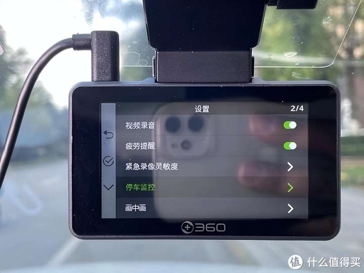 360行车记录仪怎么连接手机？行车记录仪如何连接手机