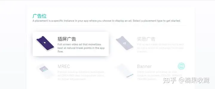 高效使用广告聚合&优化竞价策略,让海外应用广告收入提升30%