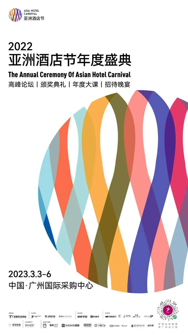 必收藏 | 3月必逛的广州设计周,39个精彩亮点抢先剧透!(内含福利) 必收藏 | 3月必逛的广州设计周,39个精彩亮点抢先剧透!(内含福利)