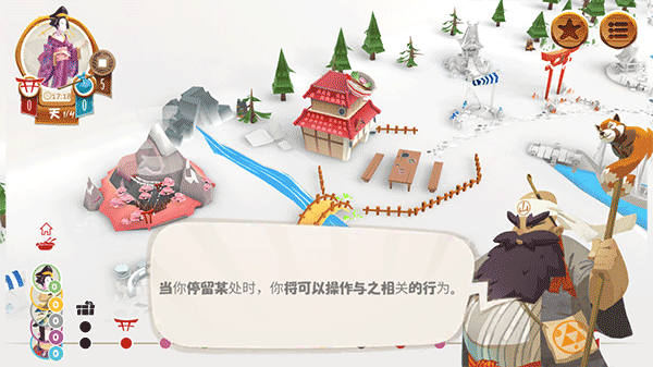 图片[6]-安卓手机游戏《东海道》东海道线路模拟+日式和风棋盘桌游，最新完整解锁版 - 山海之花 - 宝藏星球屋-山海之花 - 宝藏星球屋