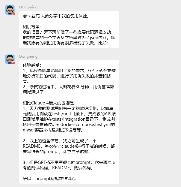 实测GPT-5：写作坠入谷底，编程一骑绝尘。
