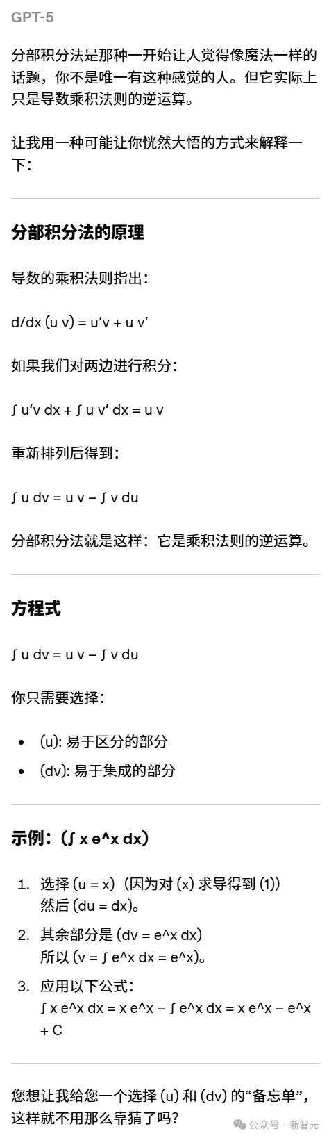 GPT-5暴写「屎山代码」！14个Prompt，看穿GPT-1到GPT-5七年智商进化史