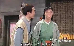 《武林外传》中大家是不是真的希望祝无双留下郭芙蓉走？